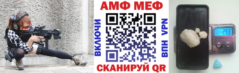 АМФ 98%  Богучар 