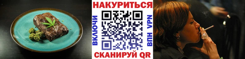 купить ОМГ ОМГ tor Canna-Cookies конопля Богучар