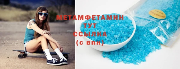 таблы Пролетарск