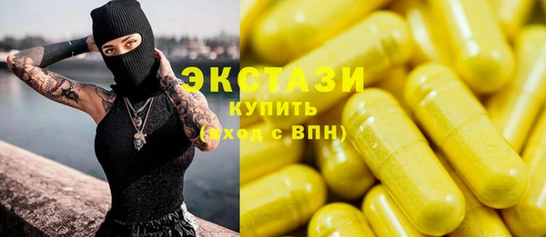 меф VHQ Вязники