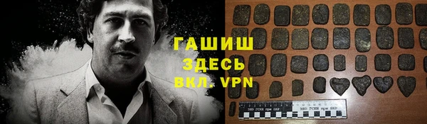 МДМА Вязьма