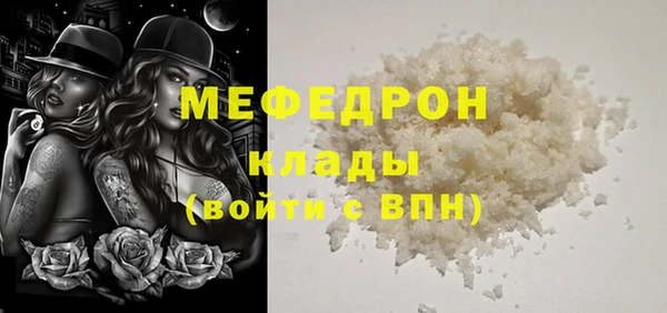 экстази Вяземский
