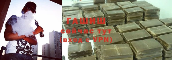 ALPHA-PVP Протвино