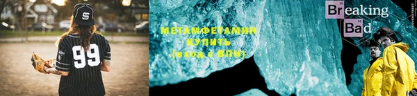 МДМА Вязьма