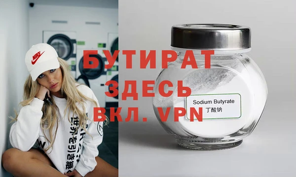 меф VHQ Вязники