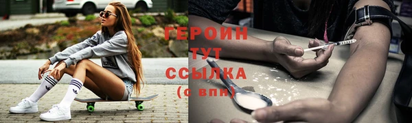 МДМА Вязьма