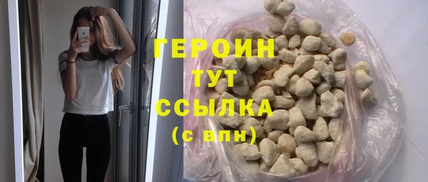 меф Нефтегорск