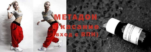 меф VHQ Вязники