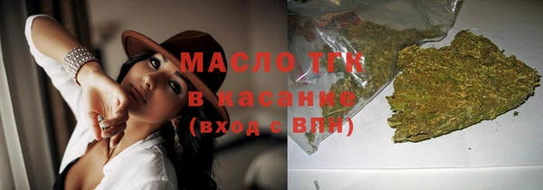 МДМА Вязьма