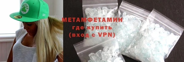 меф VHQ Вязники