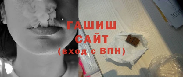 мдма Нефтекумск