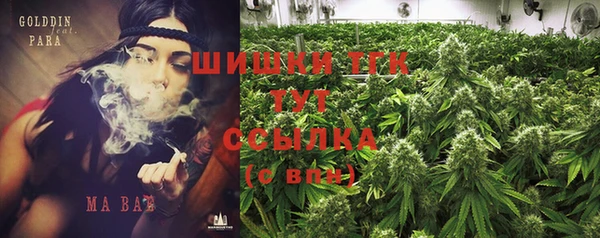 меф VHQ Вязники