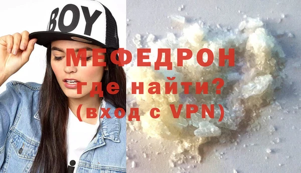 меф VHQ Вязники