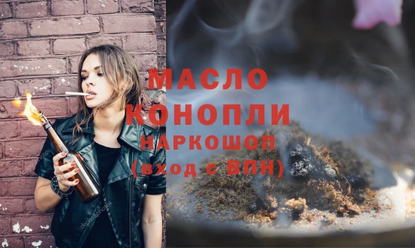 экстази Вяземский