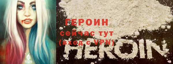 экстази Вяземский