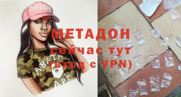 таблы Пролетарск