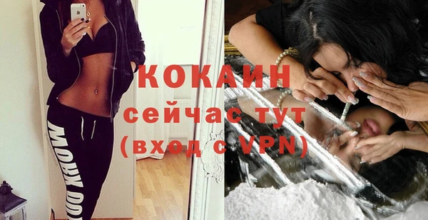 экстази Вяземский