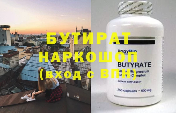 МДМА Вязьма