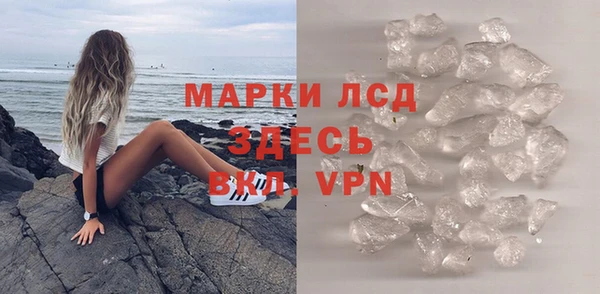 МДМА Вязьма