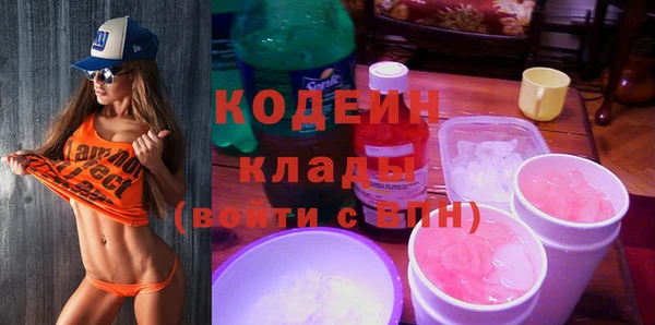 экстази Вяземский