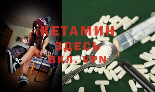 экстази Вяземский