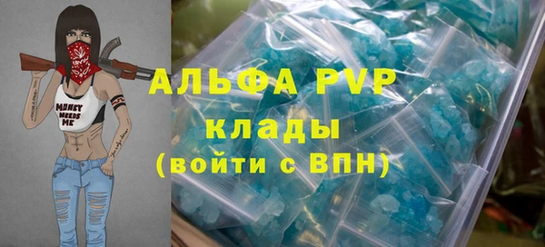 МДМА Вязьма