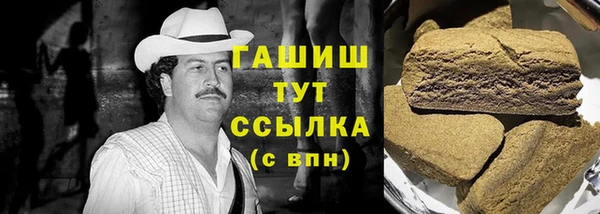 МДМА Вязьма