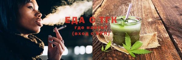 экстази Вяземский