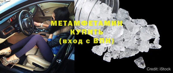 меф VHQ Вязники