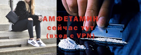 меф VHQ Вязники