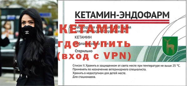 экстази Вяземский
