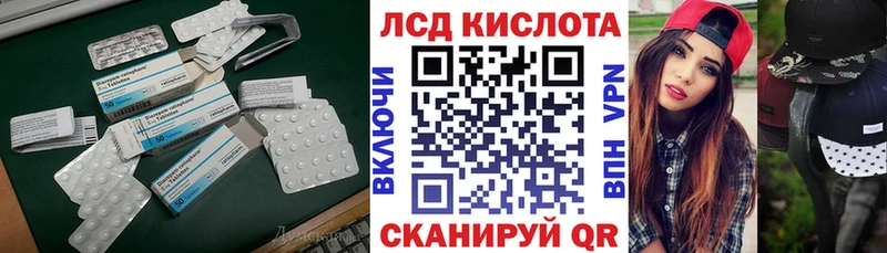 LSD-25 экстази кислота  MEGA ссылка  Богучар  дарнет шоп 