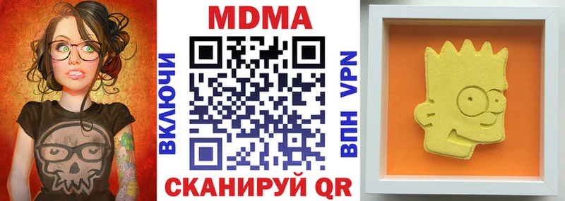МДМА молли  Богучар 
