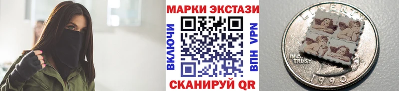 купить закладку  Богучар  Марки NBOMe 1,5мг 